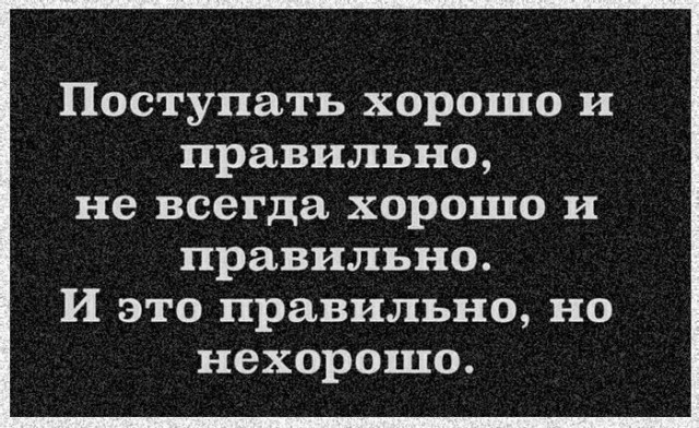 Картинки с надписями и всякие жизненные фразы 16.06.21