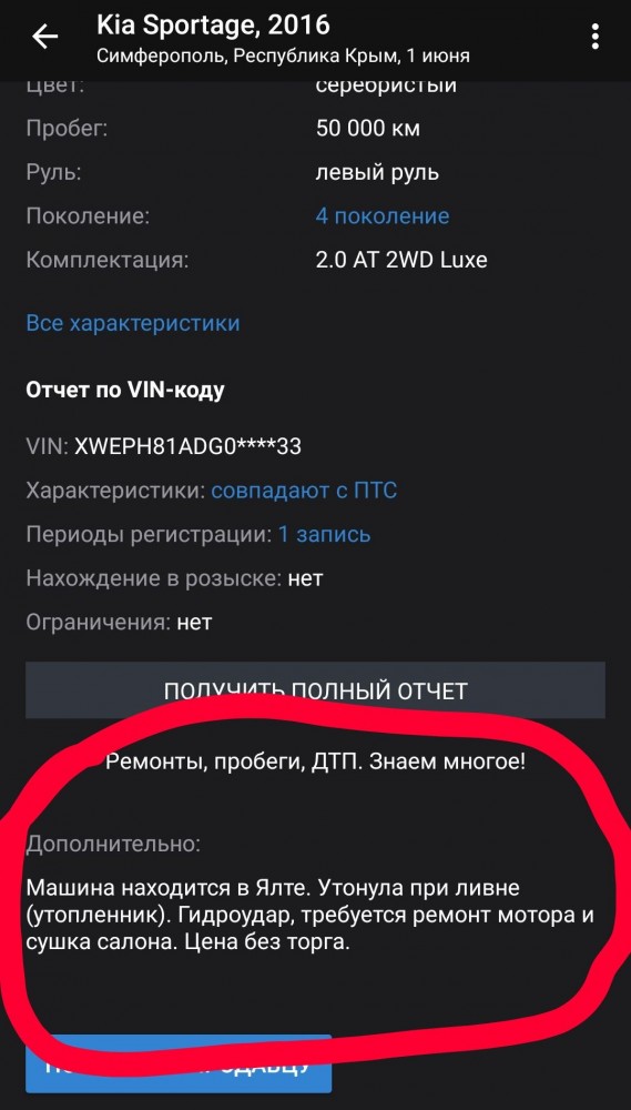Пляжи Ялты после разгула стихии