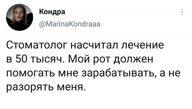 Картинки с надписями и всякие жизненные фразы 10.07.21