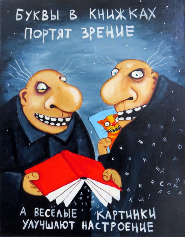 Галерея Васи Ложкина. Москва. Сегодня