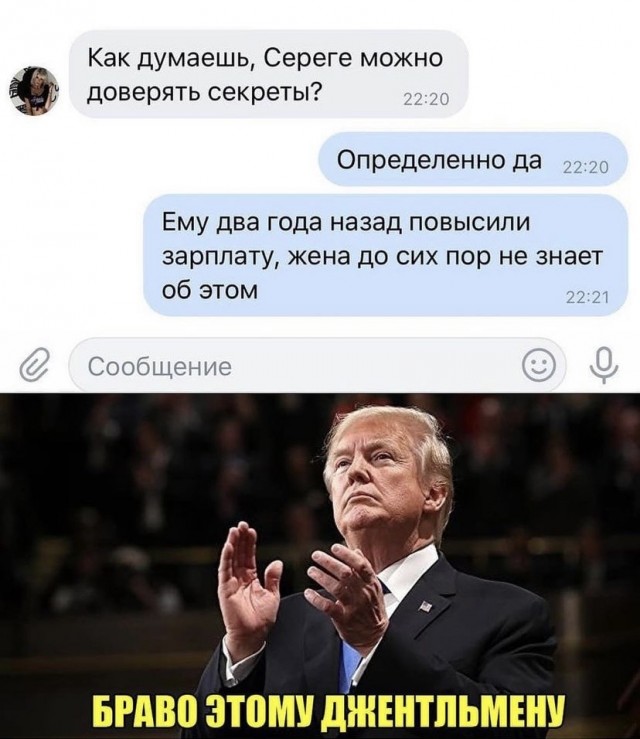 Картинки и мемы для настроения 09.09.2021