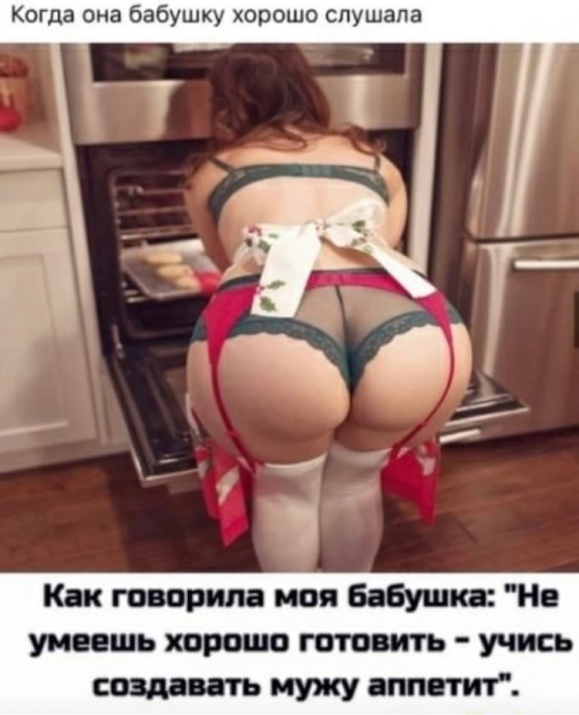 Картинки и мемы, всем прекрасных выходных
