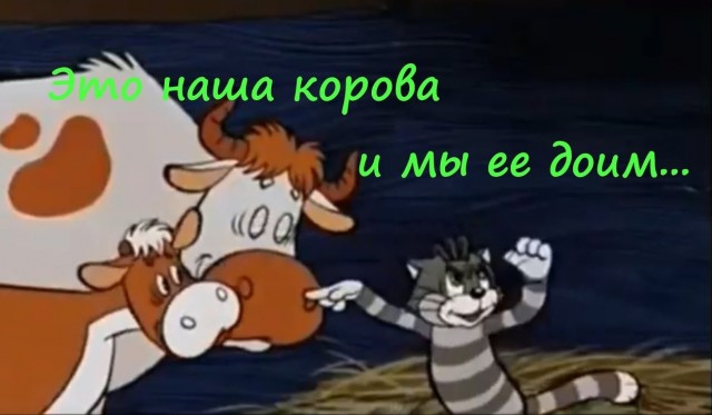 Хозяйка щебенки