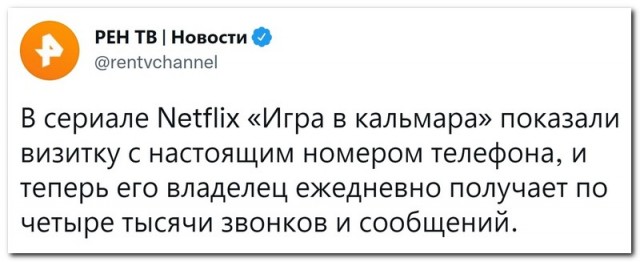Забавные комментарии из социальных сетей 04.10.21