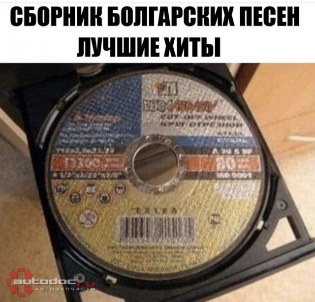 Так себе картинки 05.10.21