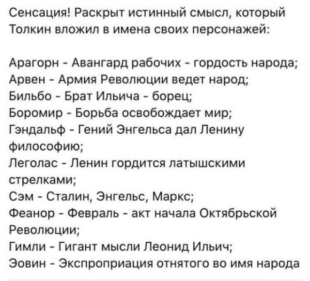 Два-лучше!