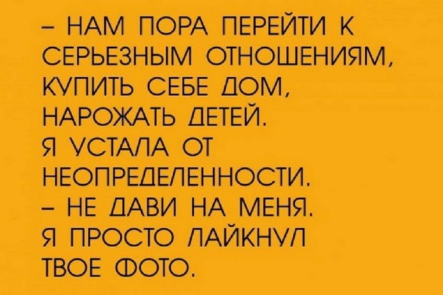 Пятница. И немного слегка пошлых картинок с надписями и без 16+ (03.12)