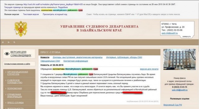 Тут вопрос назрел из Украины