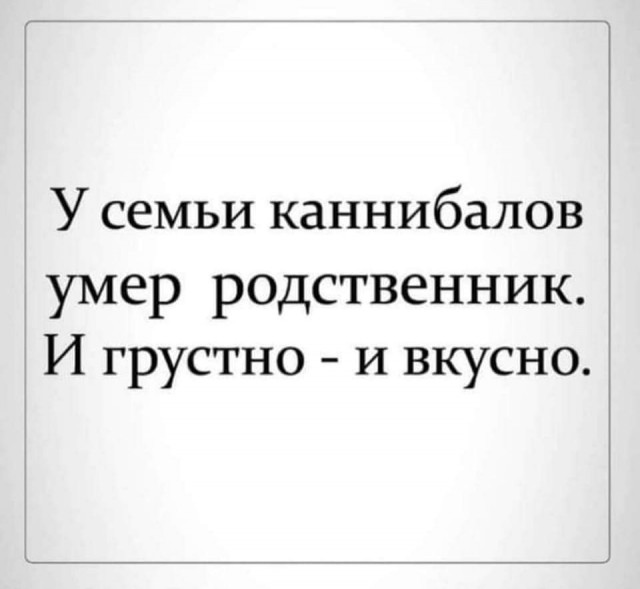Очередная Хня вам в ленту, дорогие деграданты