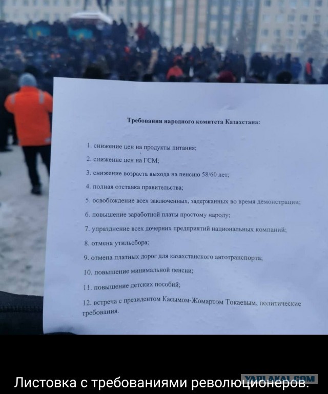 Площадь перед акиматом в Алматы