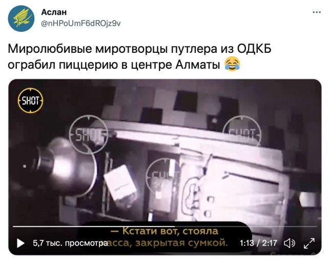 Во время беспорядков в Алма-Ате пиццерию в центре города обчистили люди в военной форме. Об этом нам рассказал управляющий заведением.