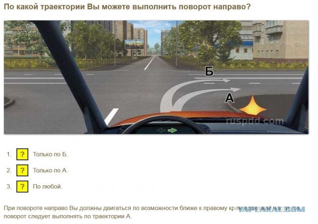 Ехал по правилам, а по словам инспектора виноват в ДТП