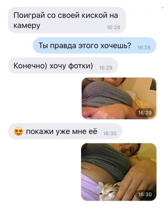 Картинки аморальные и всякие разные - 20