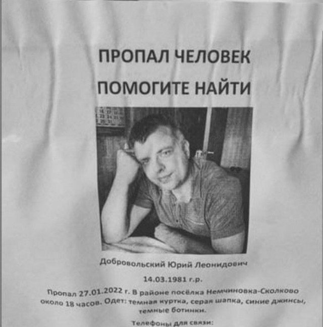 В Сколково грузчики-гастарбайтеры толпой избили лифтера, который пытался пресечь вандализм