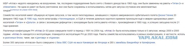 Американцы были на Луне?! Ложь НАСА в фотографиях