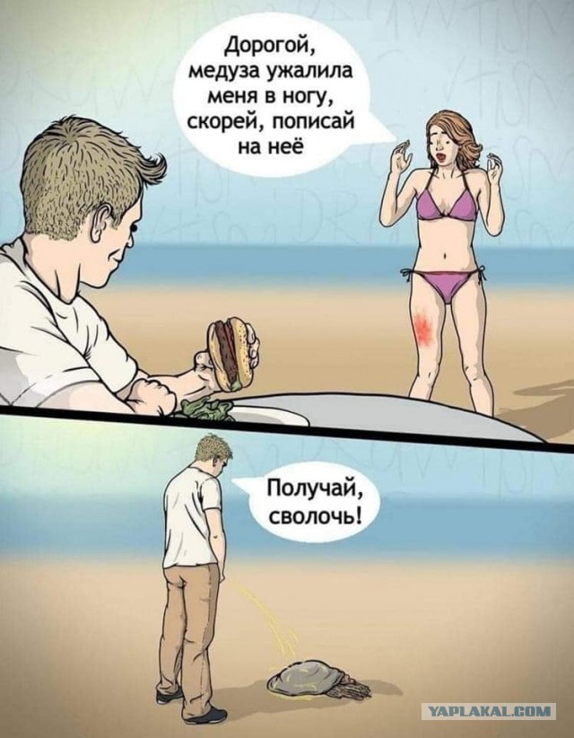 Картинки аморальные и всякие разные - 21