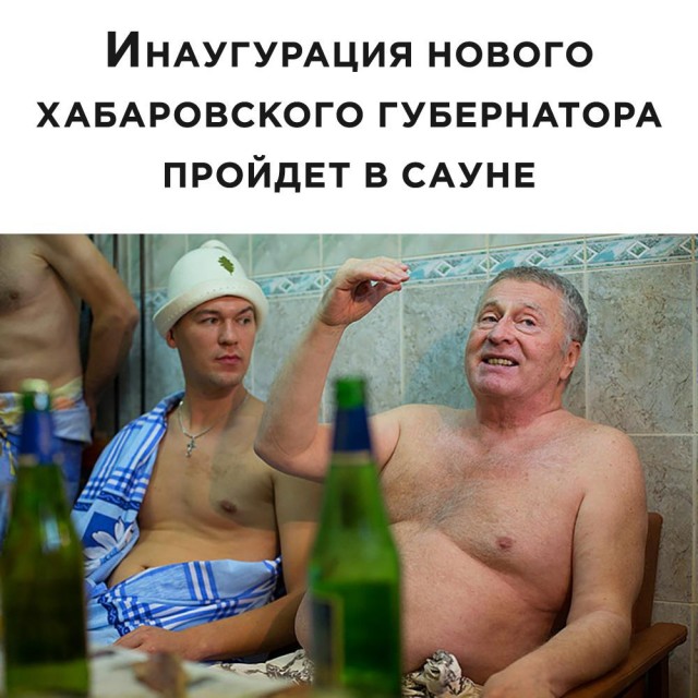 ЛДПР собрала экстренное совещание из-за болезни Жириновского