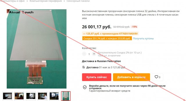 Смарт зеркало в прихожей - роскошный и технологичный предмет интерьра!