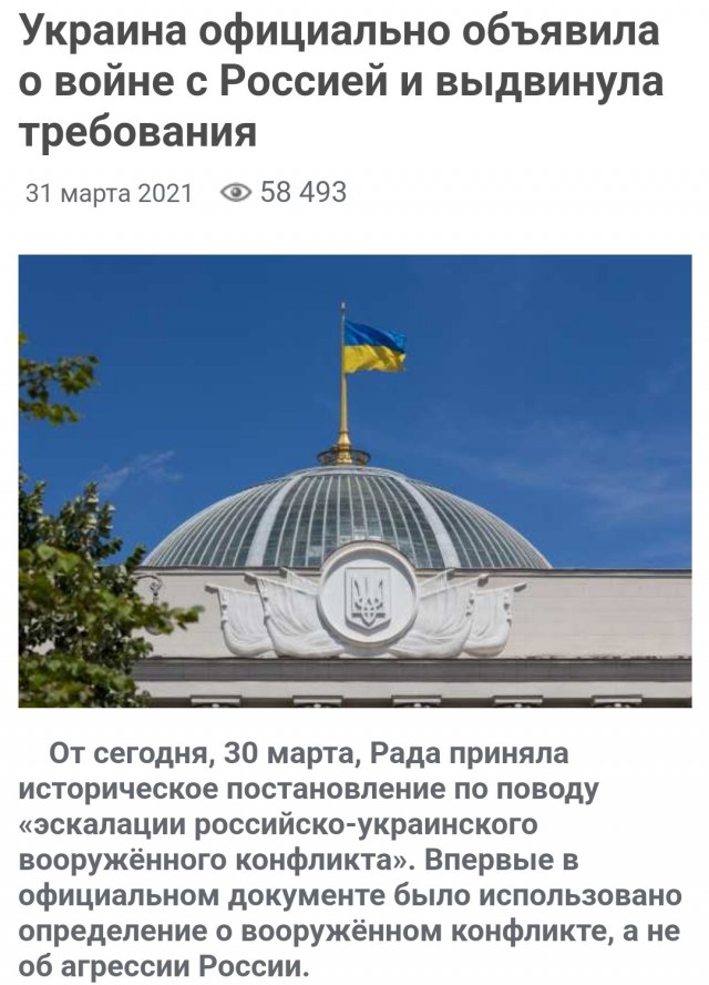 Министр обороны РФ Сергей Шойгу во время утреннего рабочего совещания сделал ряд важных заявлений