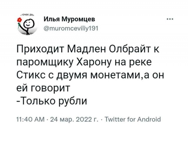 Подборка картинок из загруженного в сети