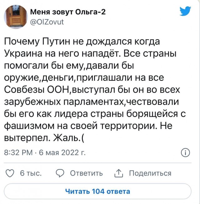 Последнее генштбовское предупреждение (нет)