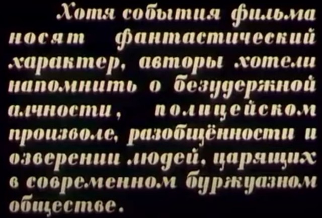5 советских мультфильмов, которые больше понравятся взрослым, чем детям
