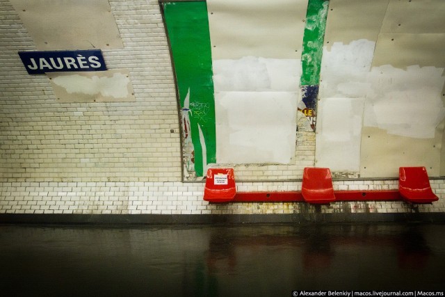 Парижский метрополитен.