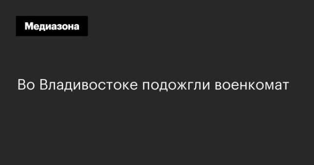 Песков: прямой линии в июне не будет.