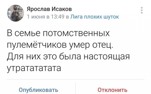 Воскресная чернуха!