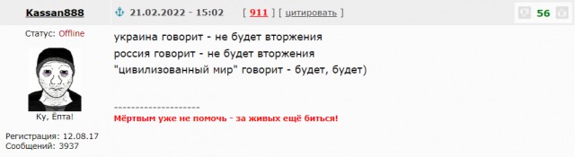 Убитая горем мать показывает погибшую от снарядов ВСУ 10-летнюю дочь