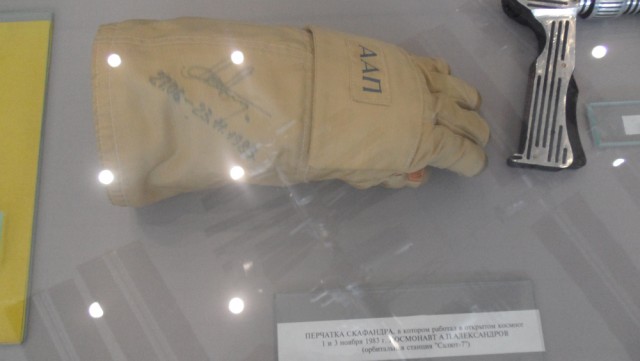 Музей истории космонавтики. г. Калуга