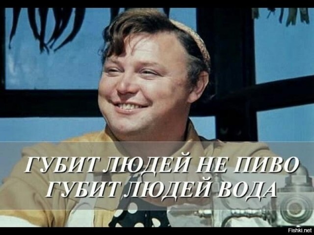 Пиво в СССР
