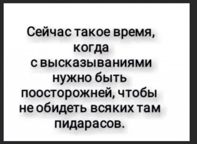 Под Саратовом парень погиб от рук чеченцев