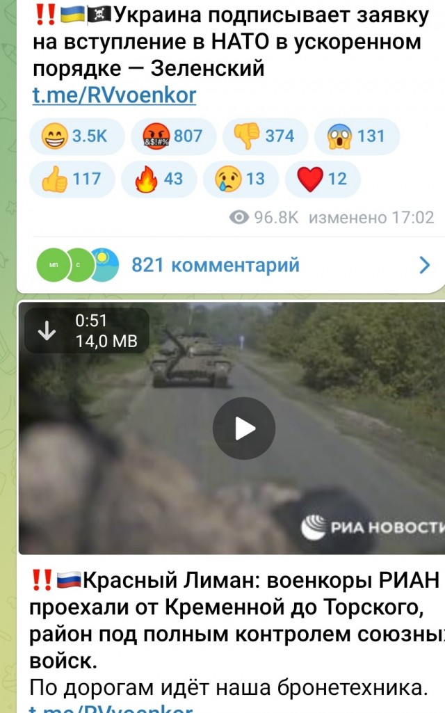 Готовится заявление НАТО и ООН