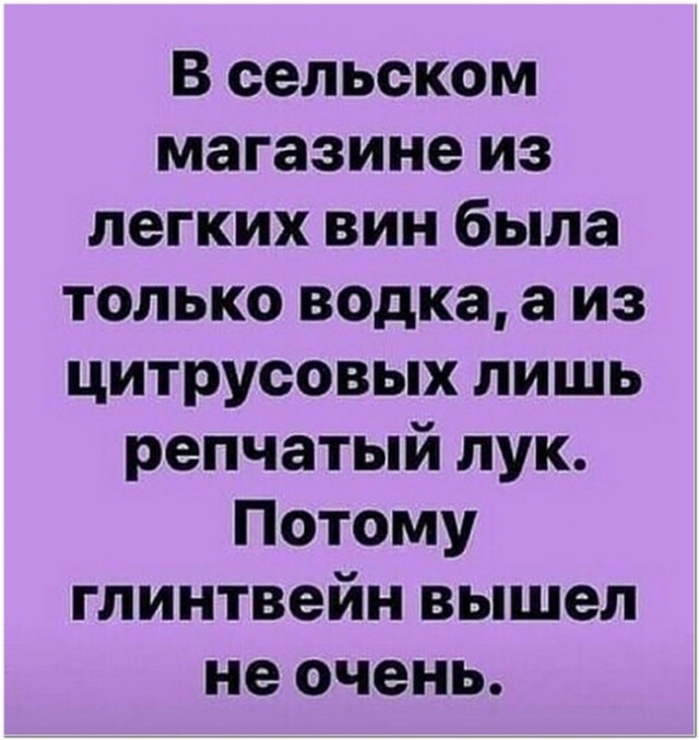 Клуб анонимных алкоголиков