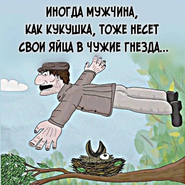 Юмор в картинках и без