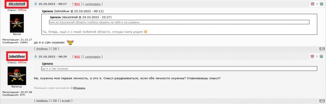 Народная меДИЧина 9003