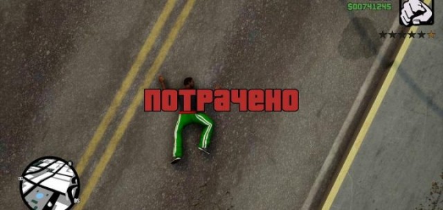 "Смотрите как я летаю"