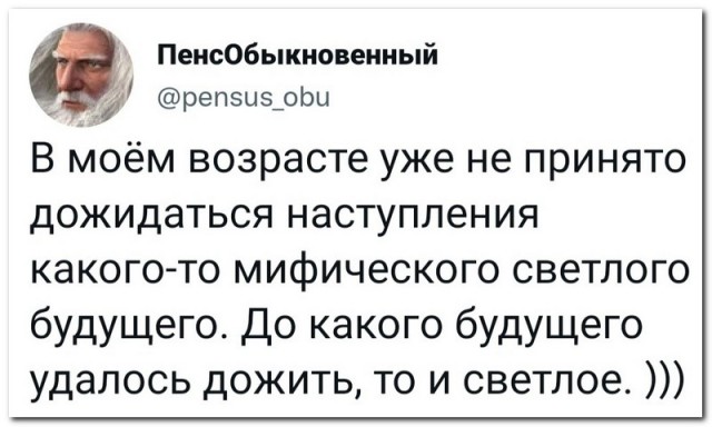 Немного картинок для настроения - 112