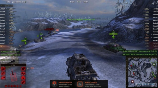 Wargaming 2