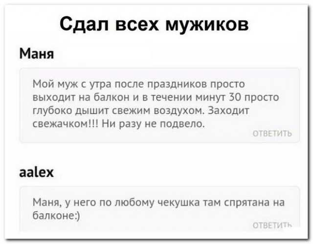 Немного картинок для настроения - 117
