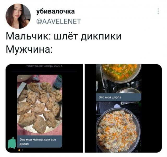 Картинки и мемы для настроения - 133