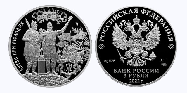 Провальная попытка захвата советских военспецов «Зелёными беретами»