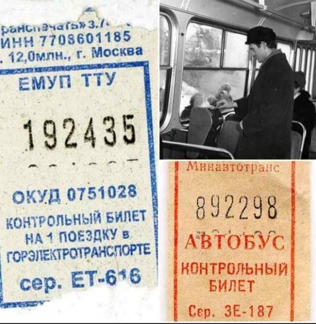 Немного из СССР