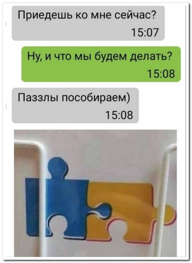 Забавные комментарии из социальных сетей (19.12.22)