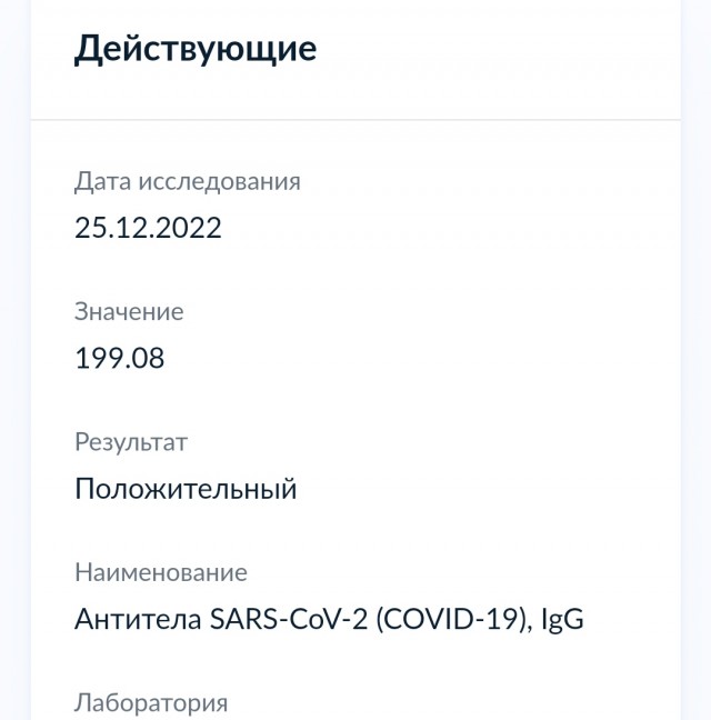 Победная поступь идиотизма по планете – том 4