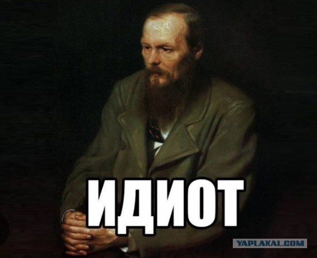 Победная поступь идиотизма по планете – том 5
