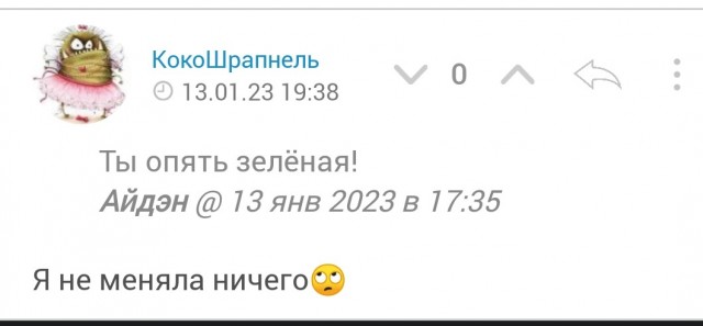 Меркантильные женщины