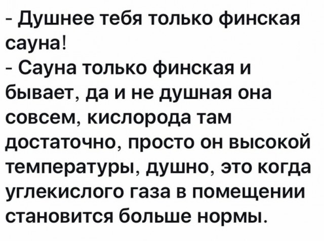 Всю работу не переработаешь