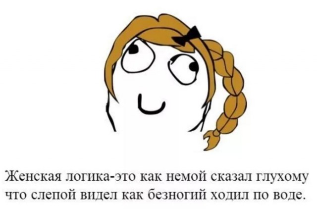 Победная поступь идиотизма по планете – том 7